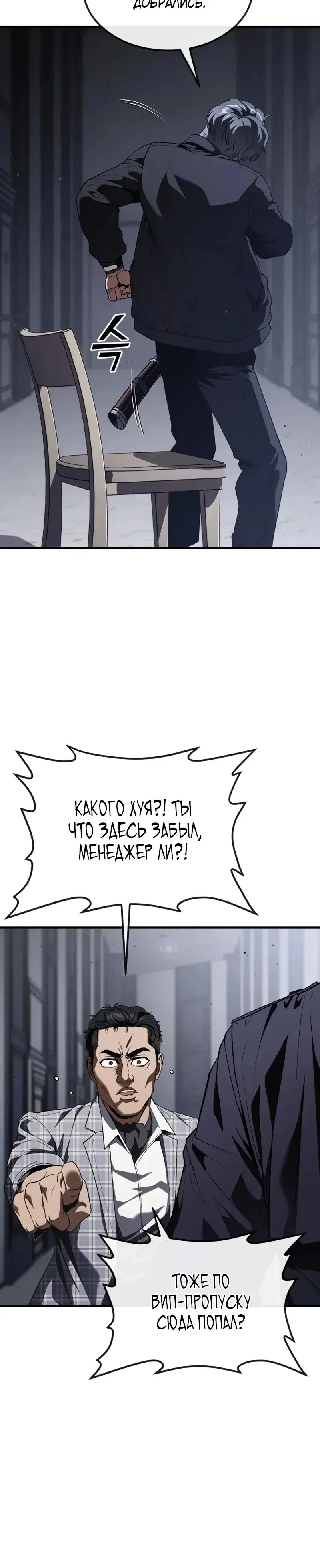 Page 15.001