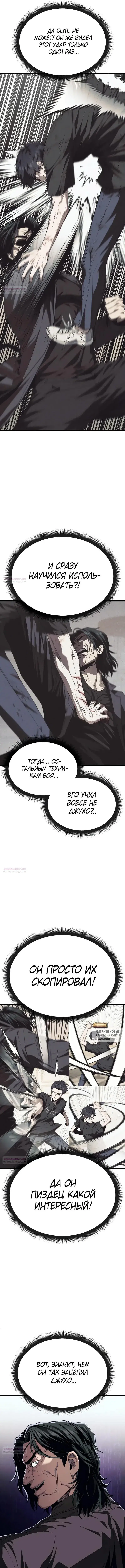 Page 16.000