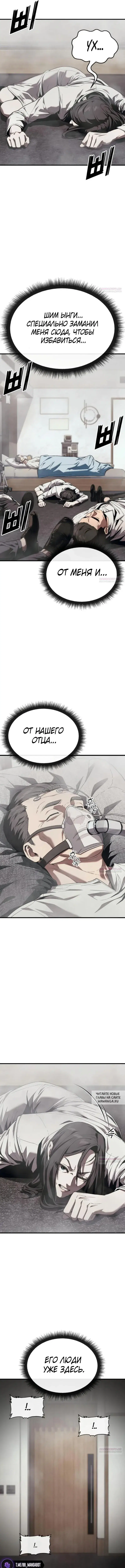 Page 16.000