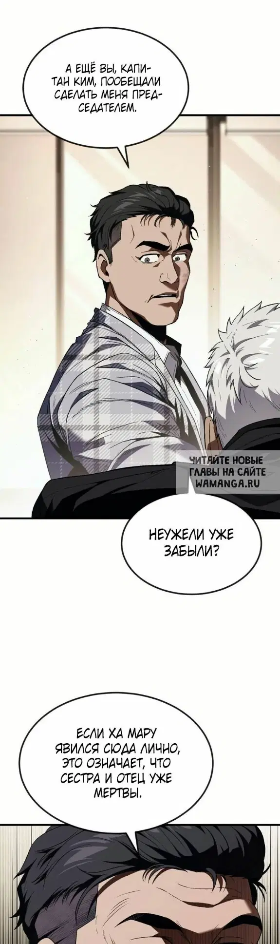 Page 16.000