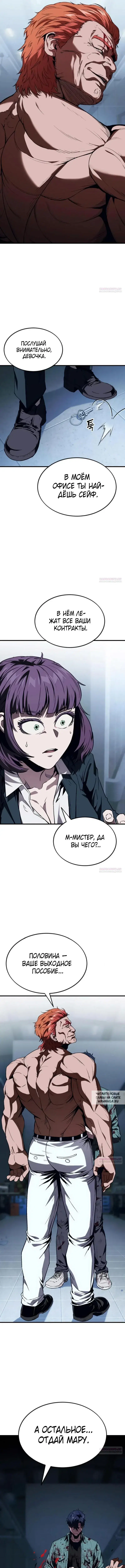 Page 17.000