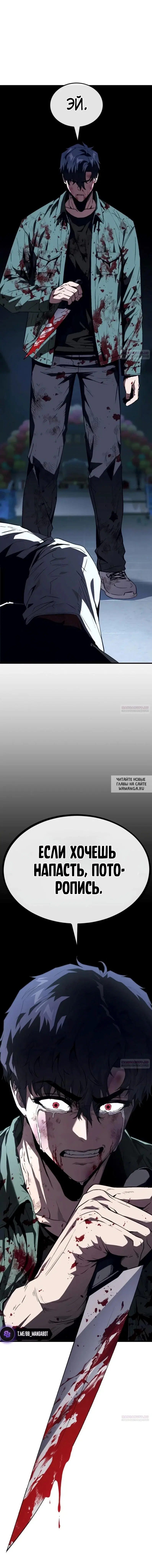 Page 18.000