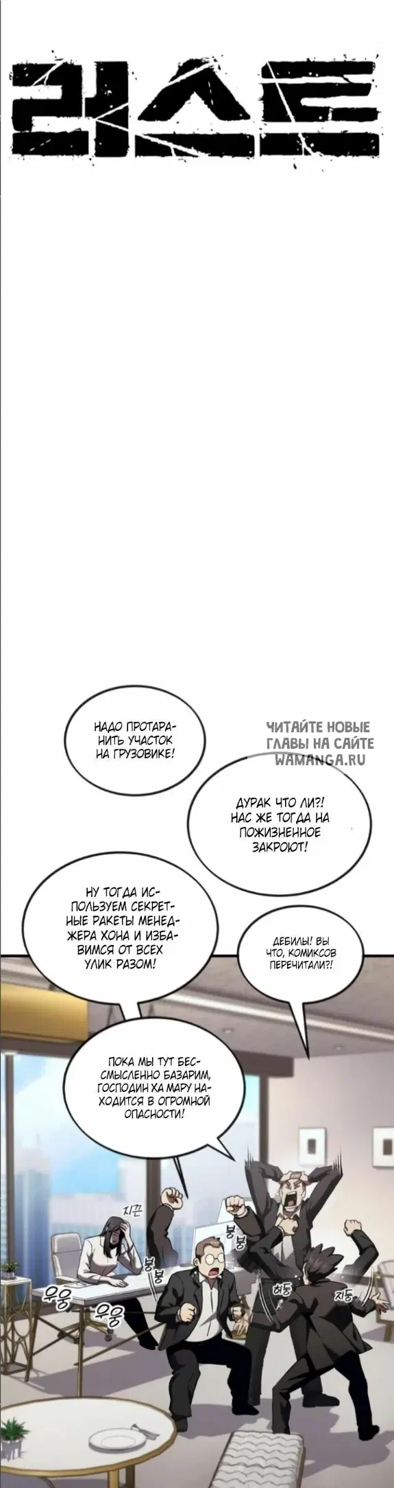 Page 18.000