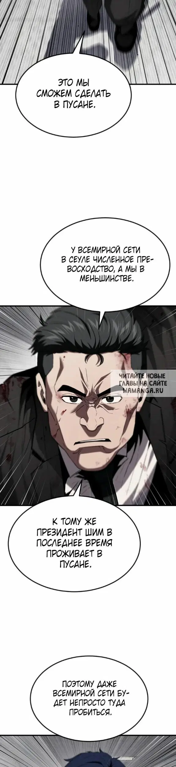 Page 18.000