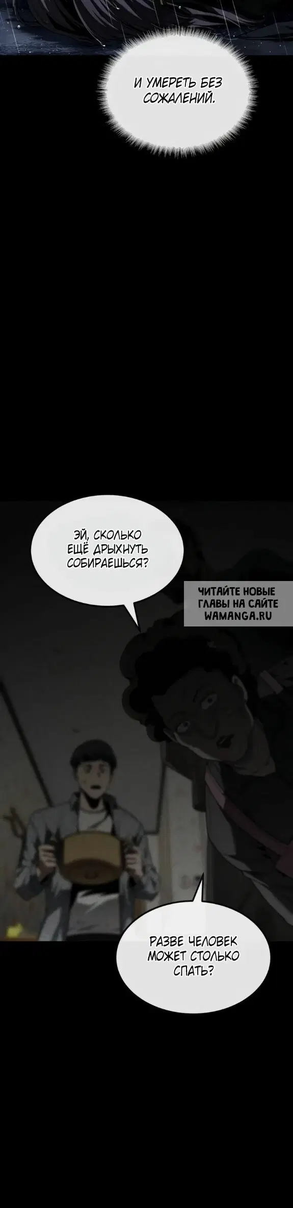 Page 18.000
