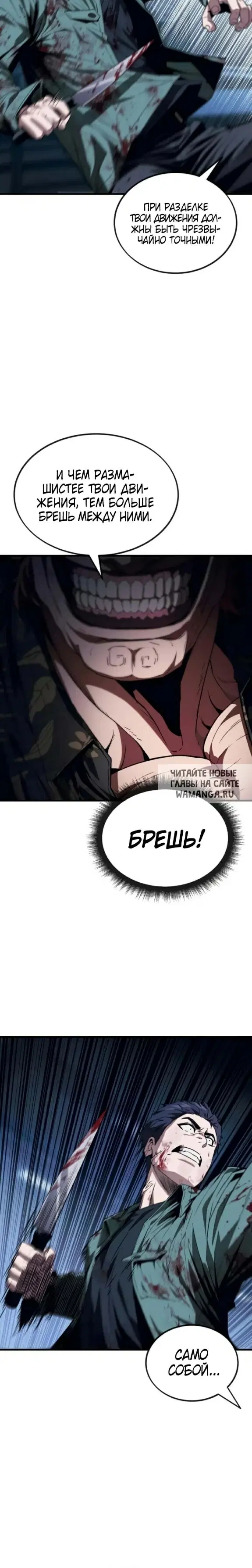 Page 19.000