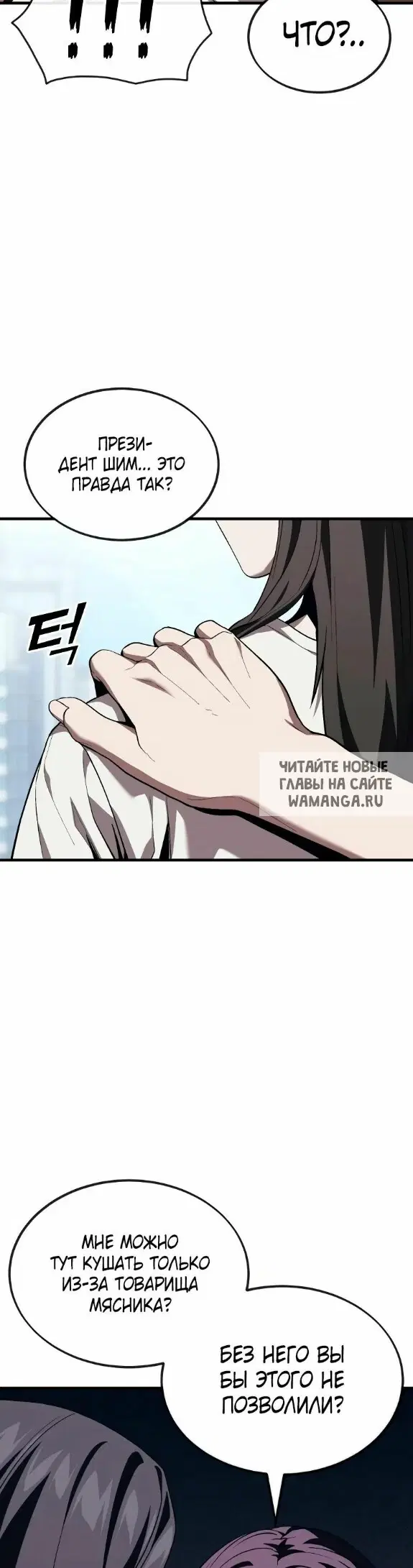 Page 19.000