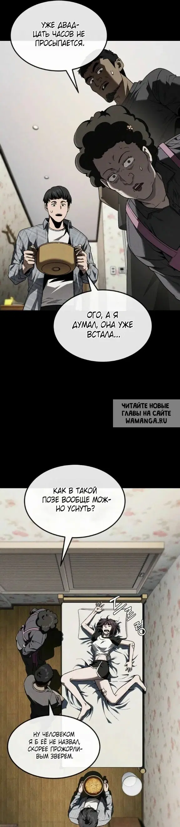 Page 19.000