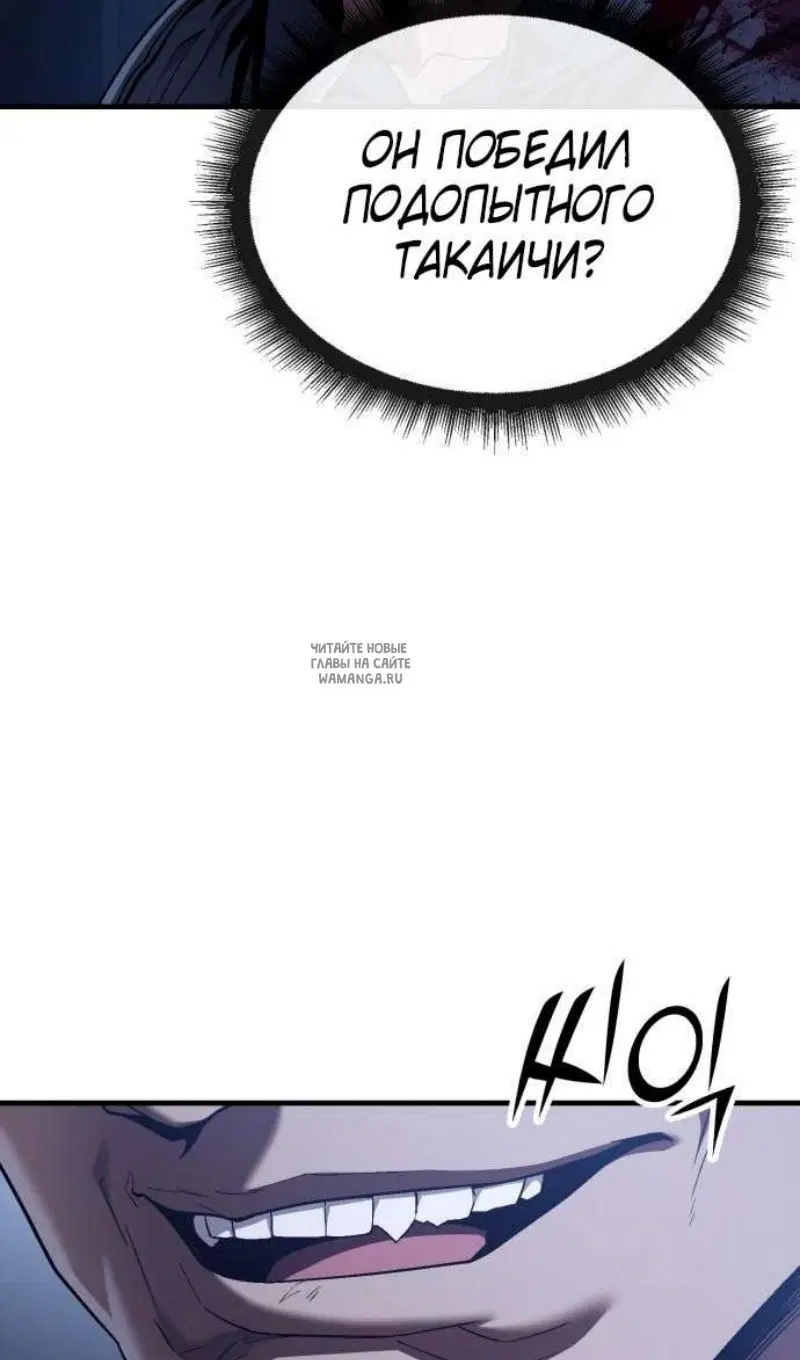 Page 100.000
