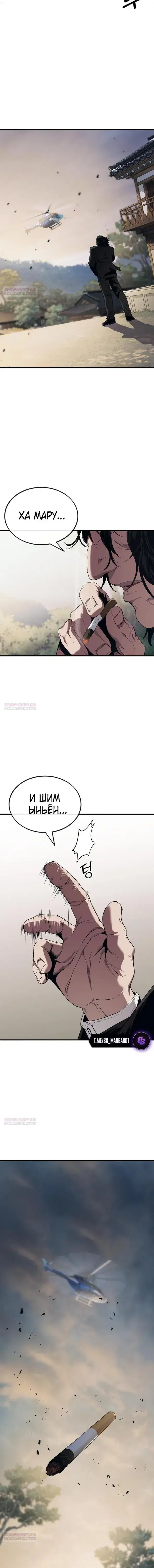 Page 10.001