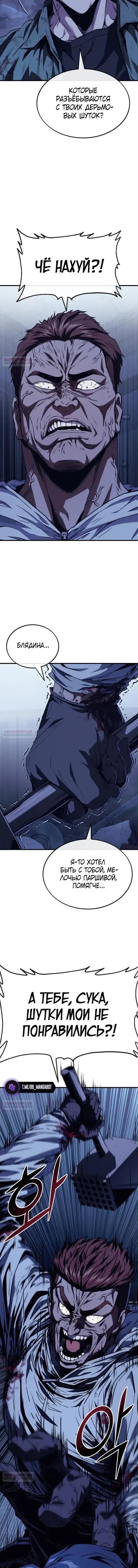 Page 10.001