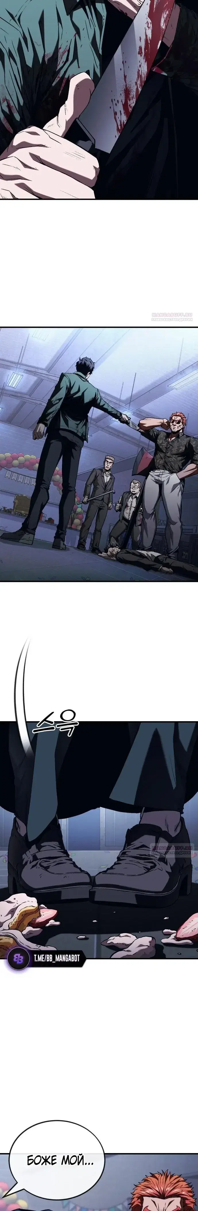 Page 10.001