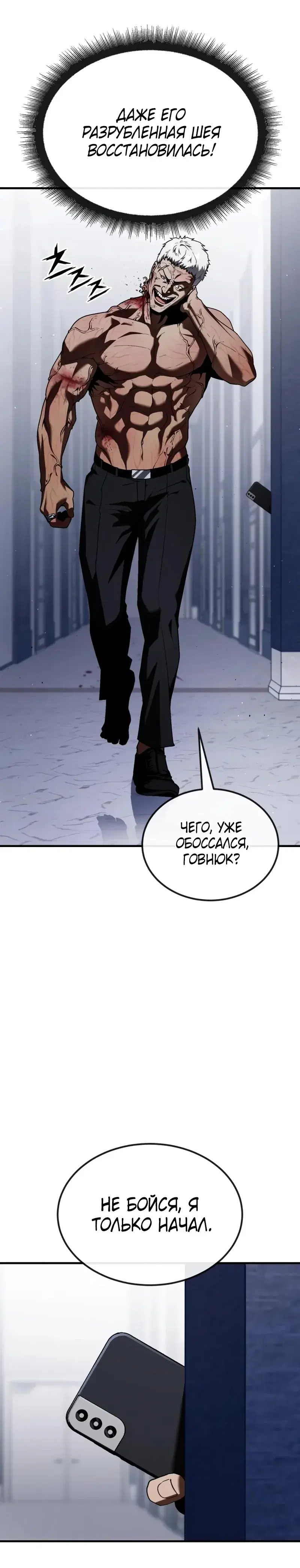 Page 10.001