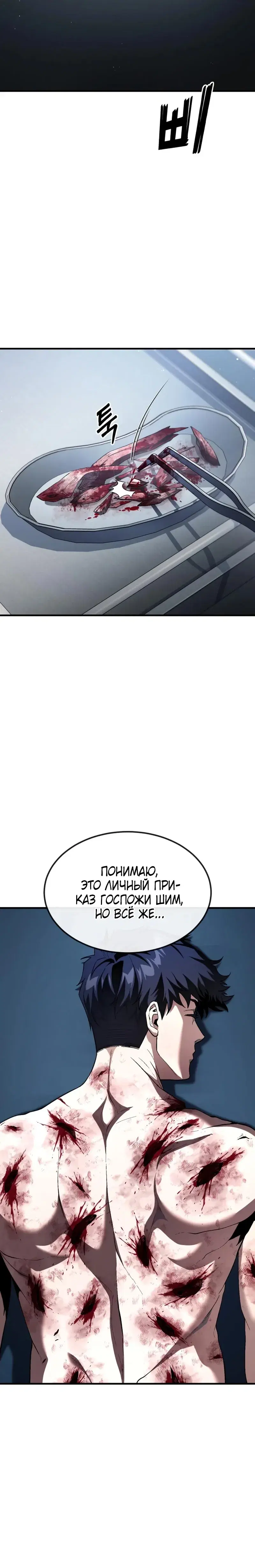 Page 10.001