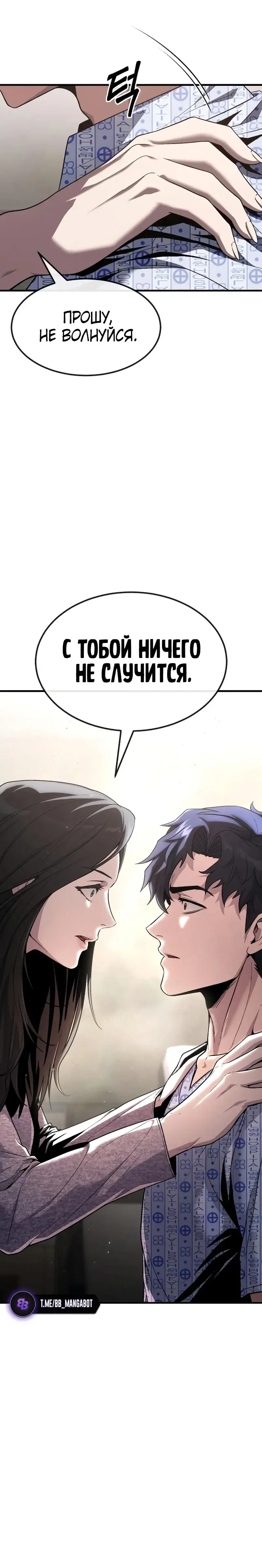 Page 10.001