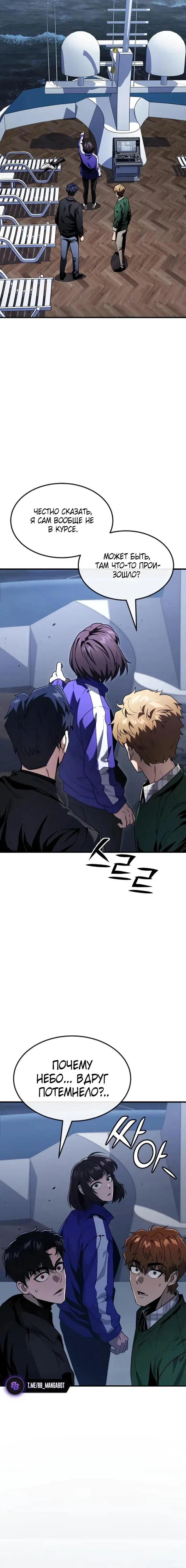 Page 10.001