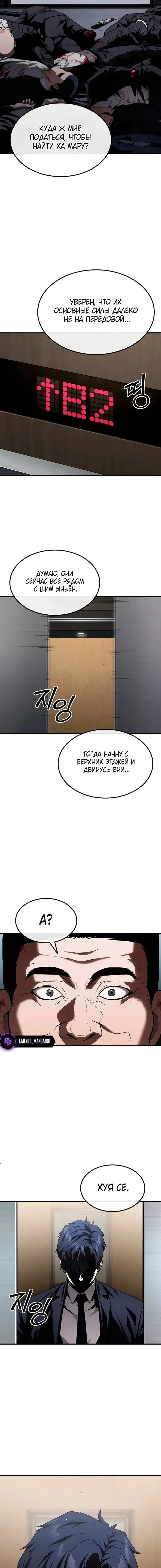 Page 10.001