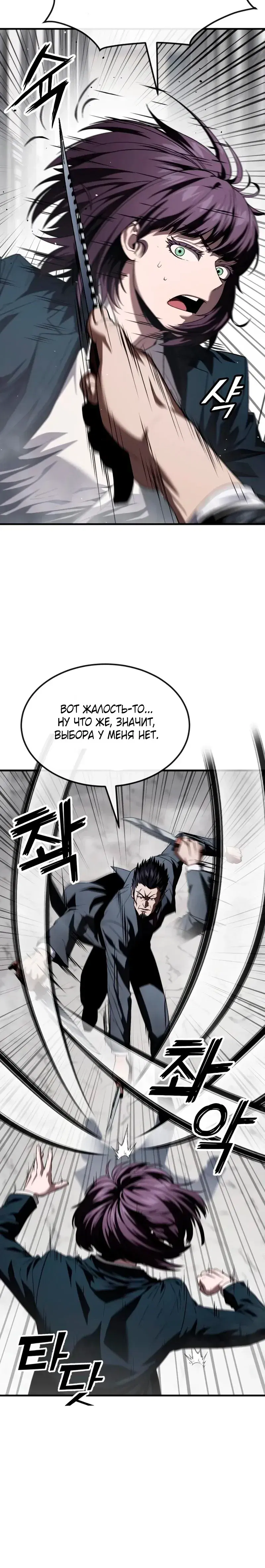 Page 10.001