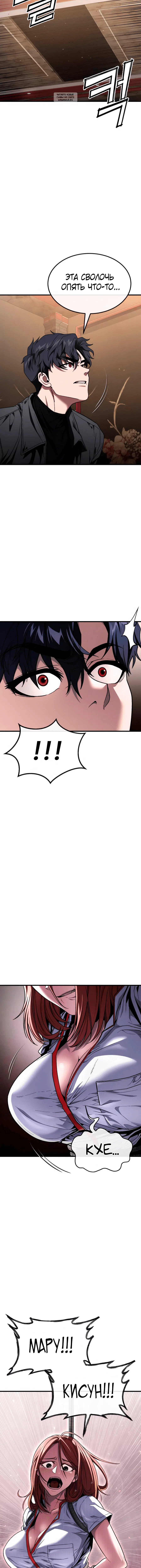 Page 10.001
