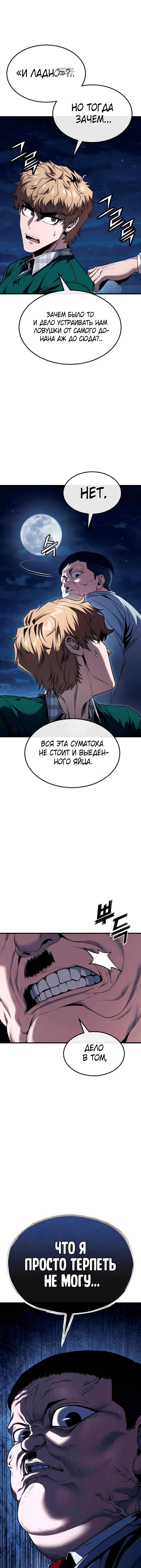 Page 10.001