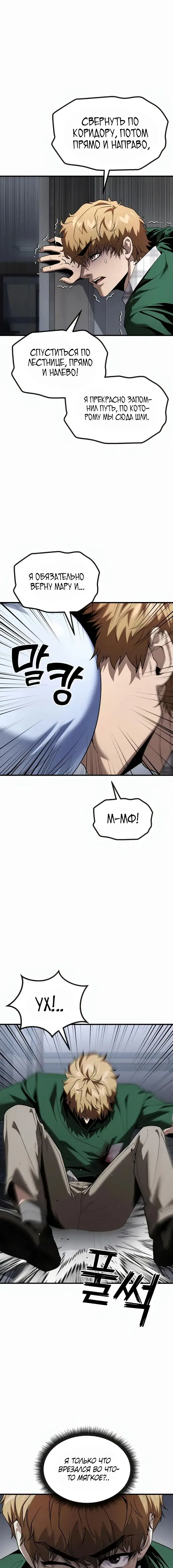 Page 10.001