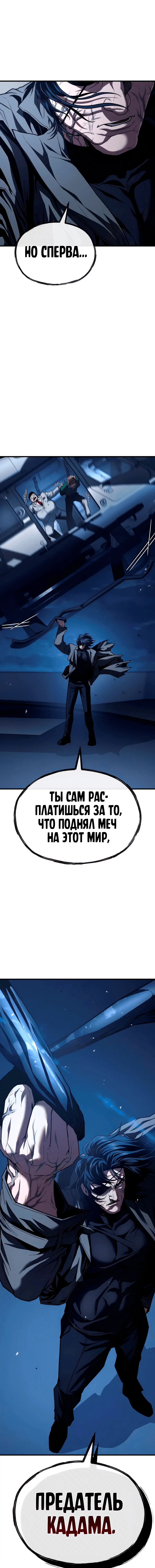 Page 10.001