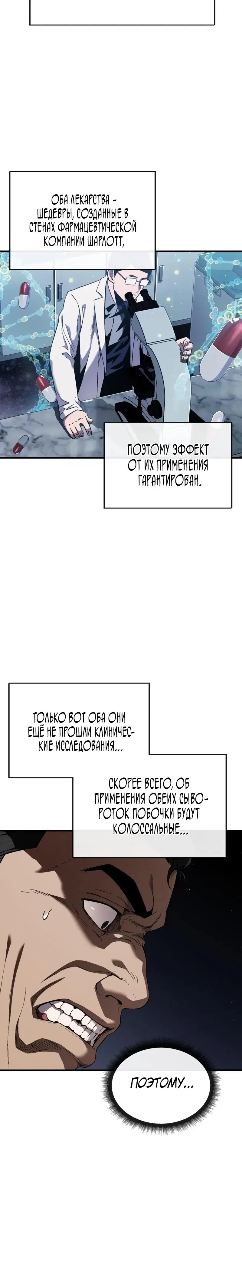 Page 11.001