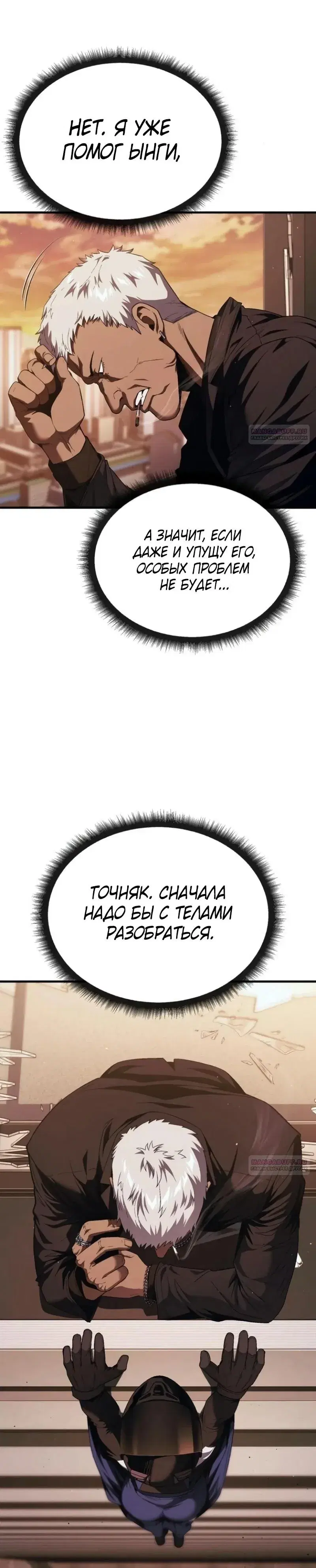 Page 11.001