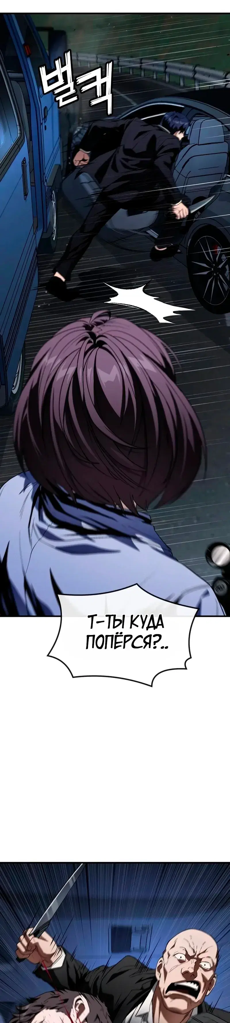 Page 11.001