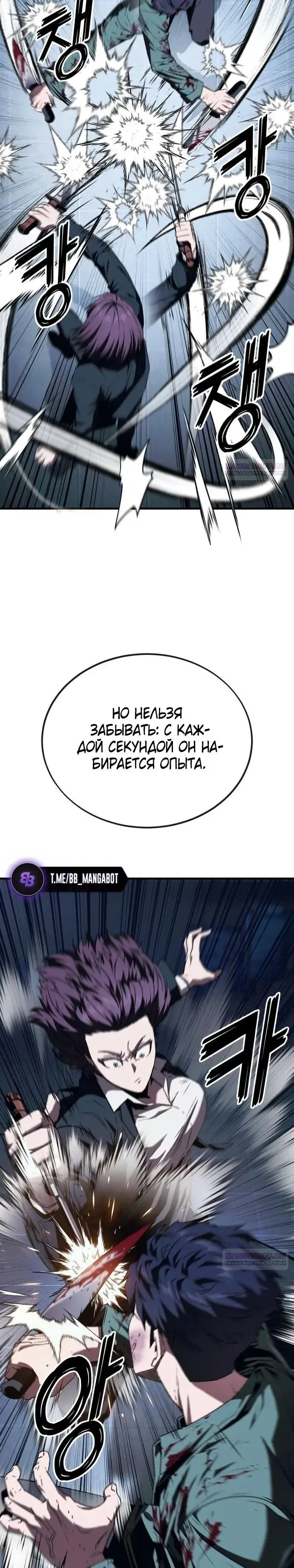 Page 12.001