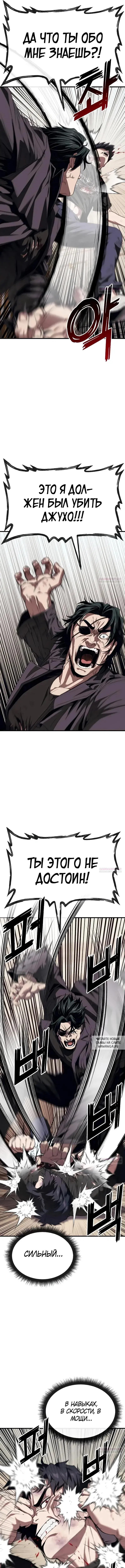 Page 12.000