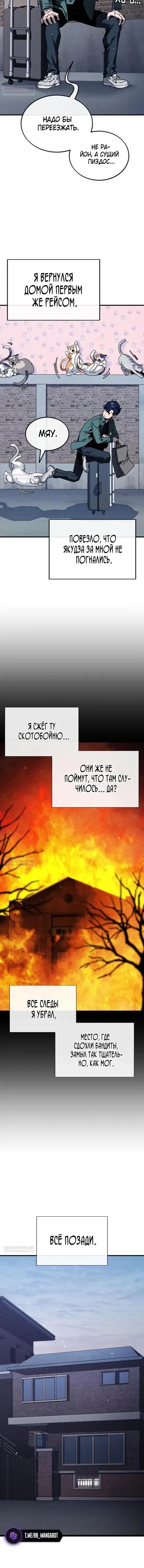 Page 12.001