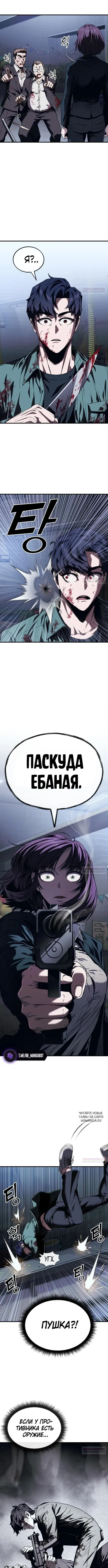 Page 12.000