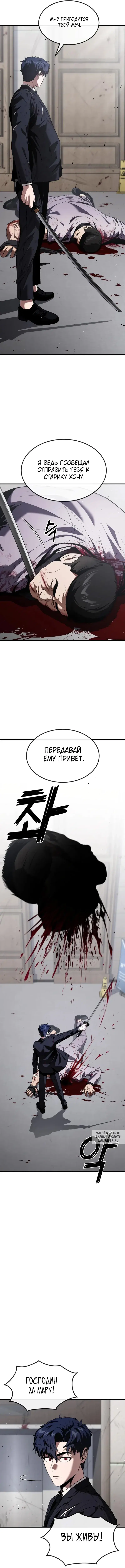 Page 12.000