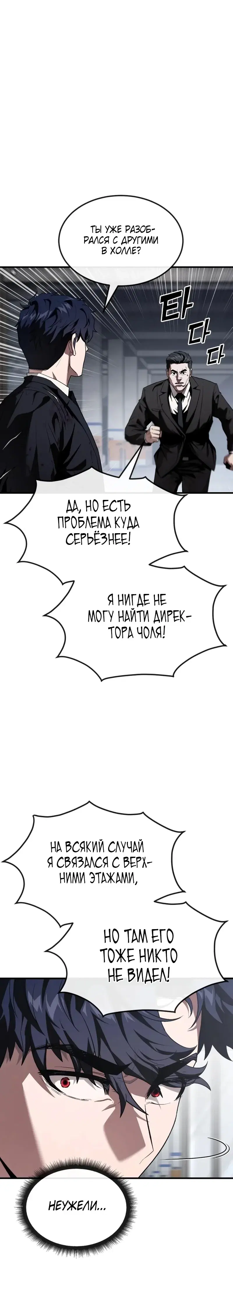 Page 12.001
