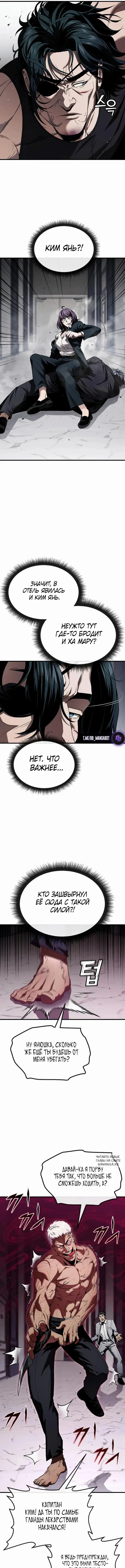 Page 12.000