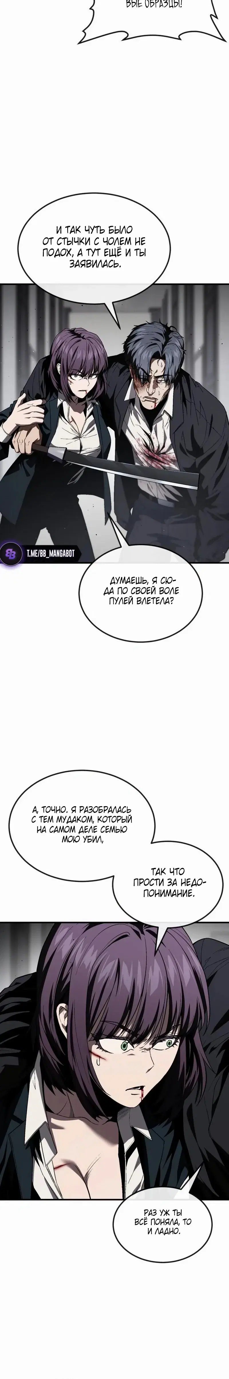 Page 12.001