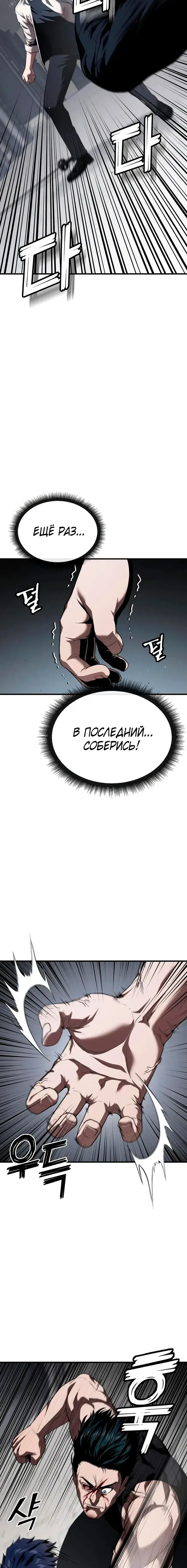 Page 12.001