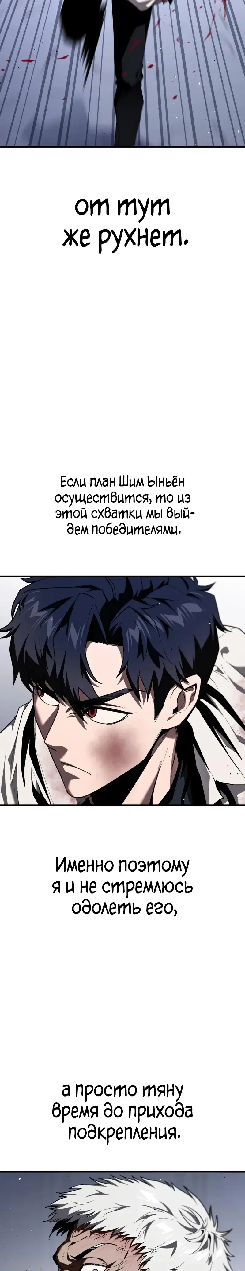 Page 12.001