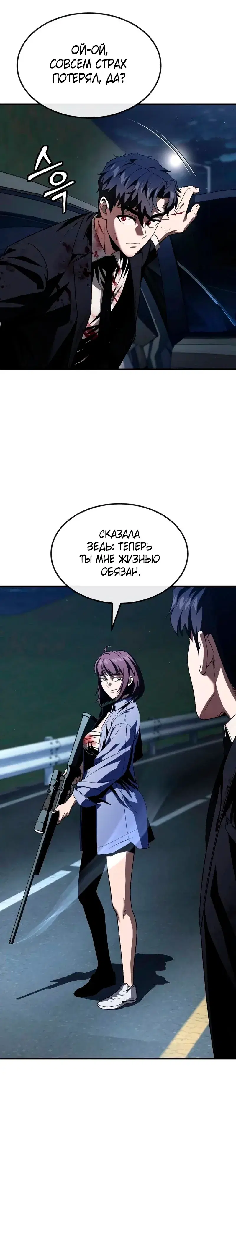 Page 12.001