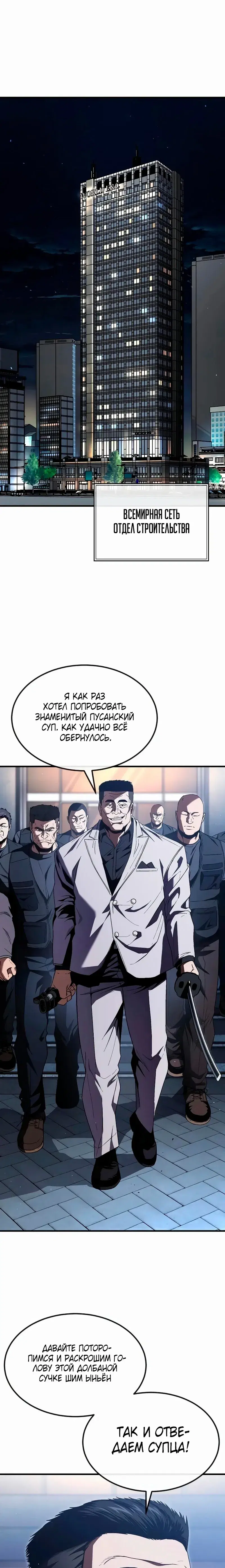 Page 12.001