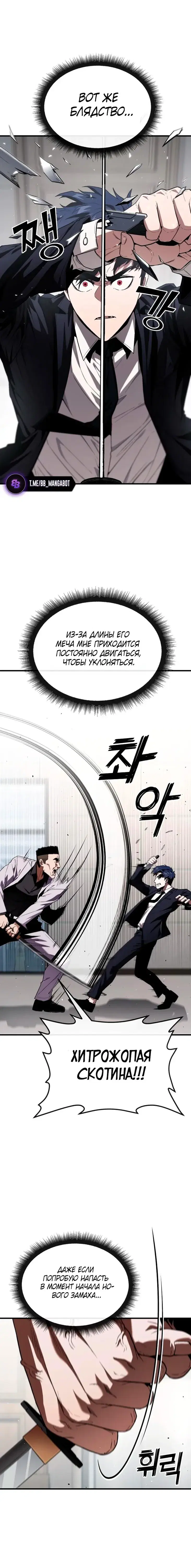 Page 12.001