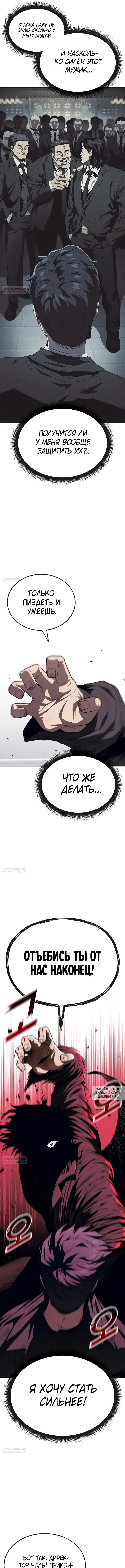 Page 13.000