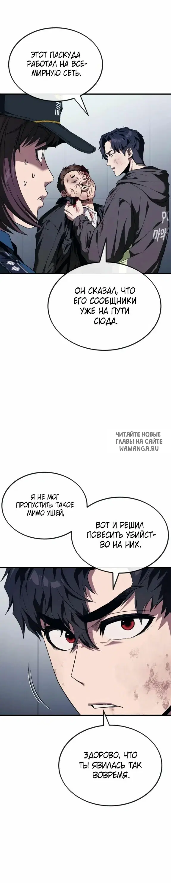 Page 13.000