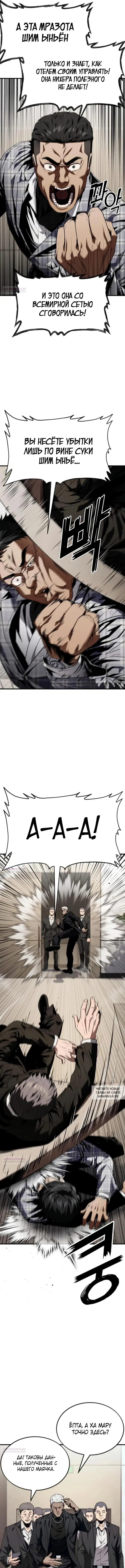Page 13.000
