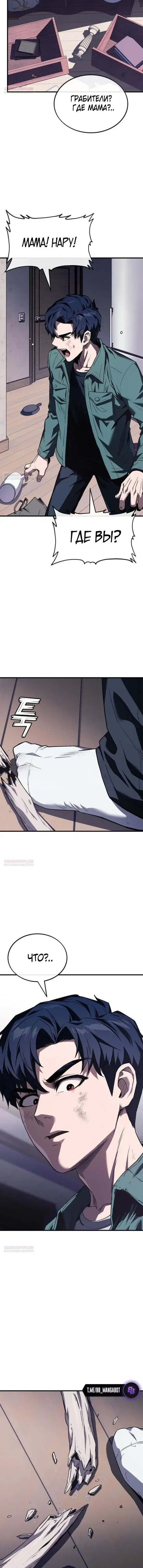 Page 13.001