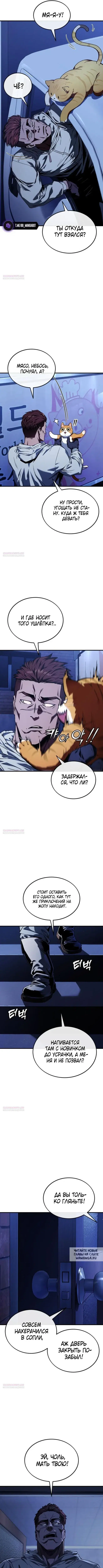 Page 13.000