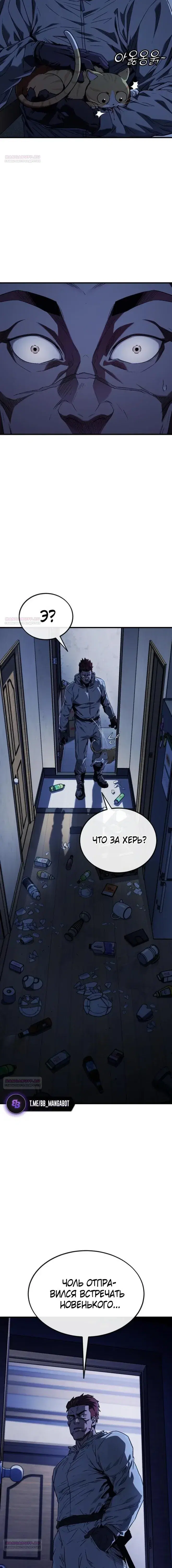 Page 13.001