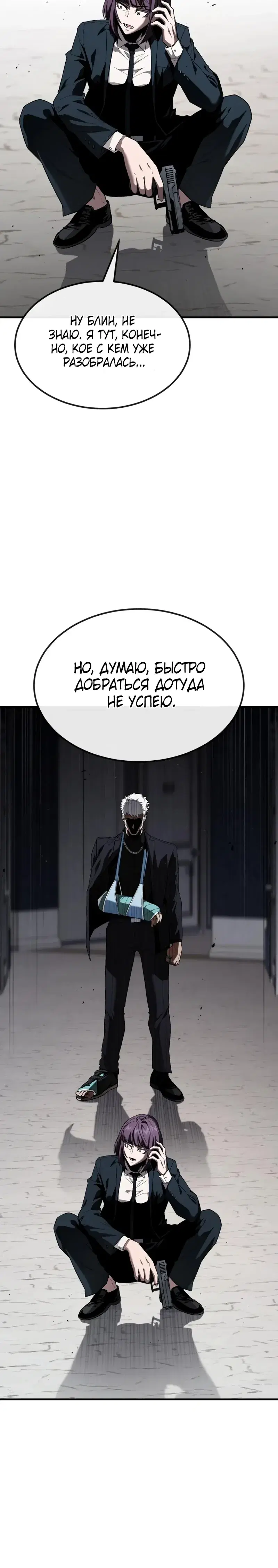 Page 13.001