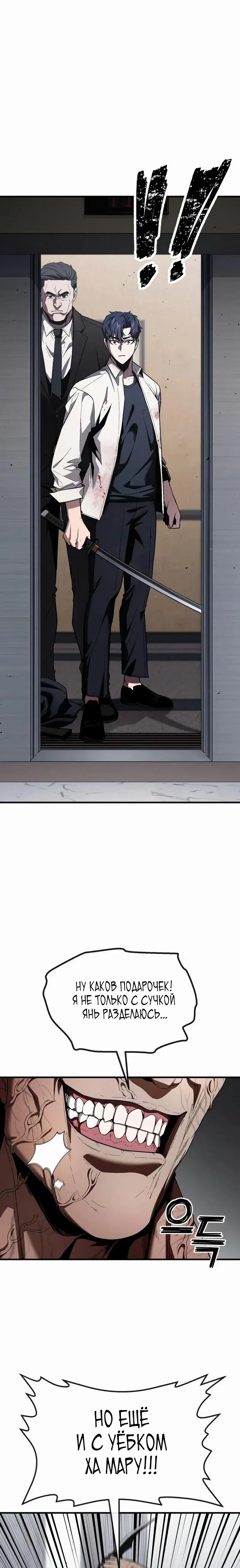 Page 13.001